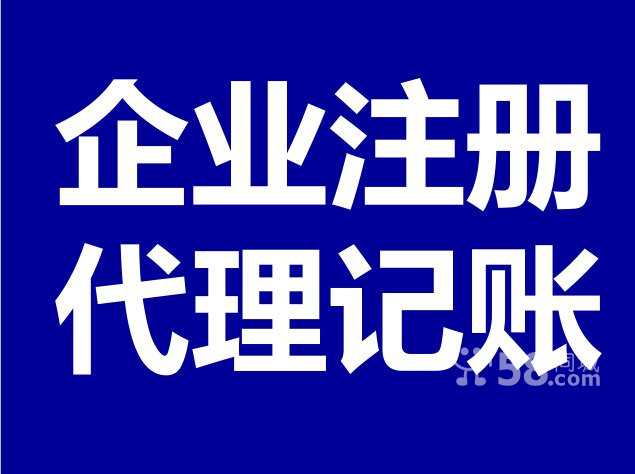 明博体育：外商公司注册办理价格虽是因素之一但专业服务是不可或缺的！