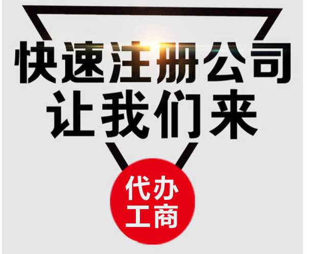 明博体育：注册申请售电公司公示步骤