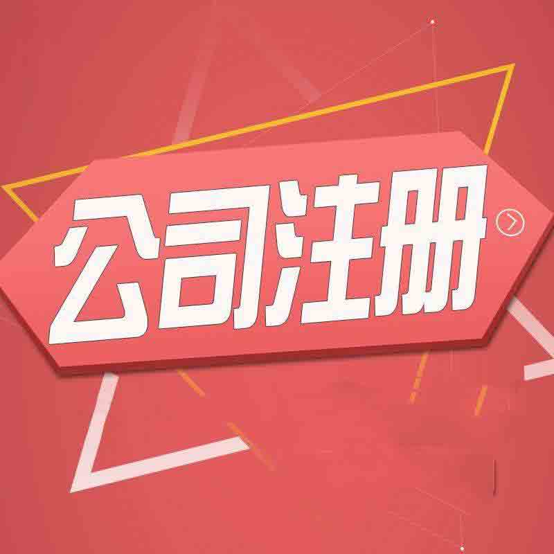 明博体育：证监会同意拉普拉斯科创板IPO注册