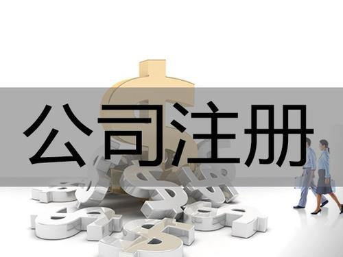 明博体育：保安服务公司的申请繁杂？一文教你正确申请