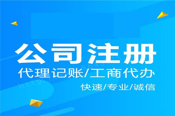 明博体育：安徽售电公司注册审许可步骤和要求