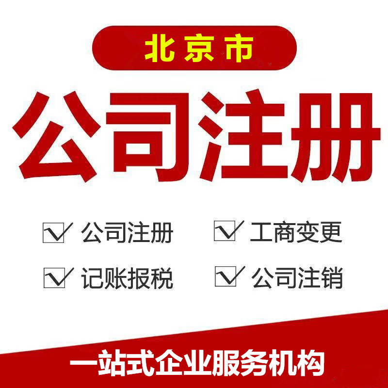 明博体育：两公司被申请重整、预重整